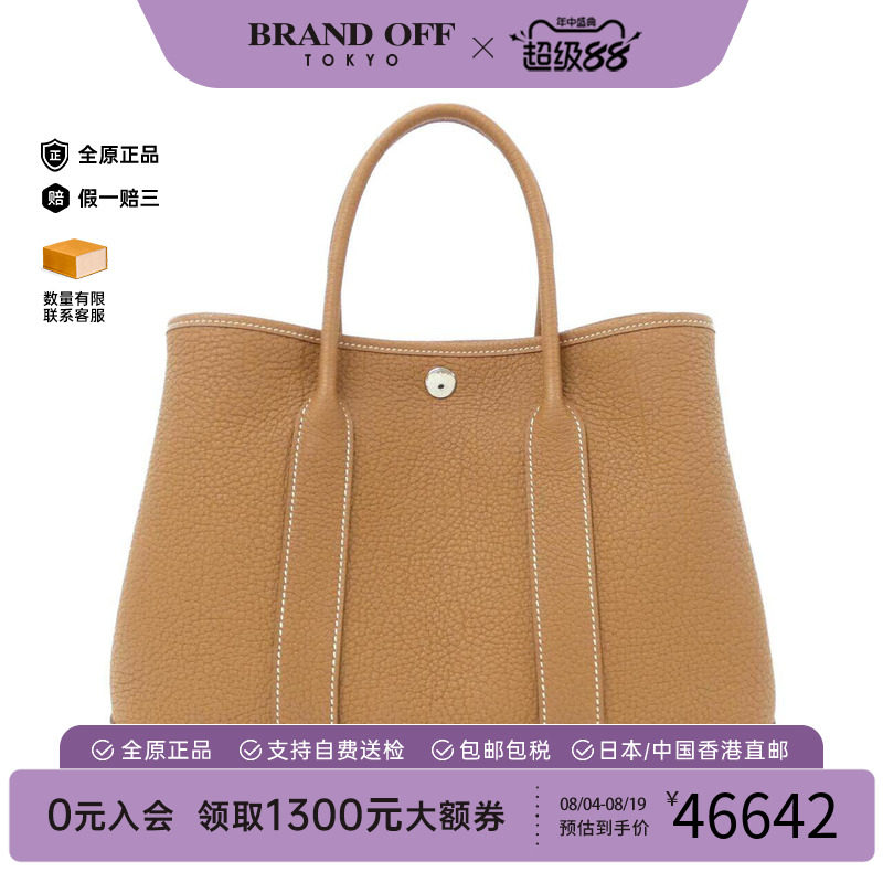 中古Hermes爱马仕女包托特包