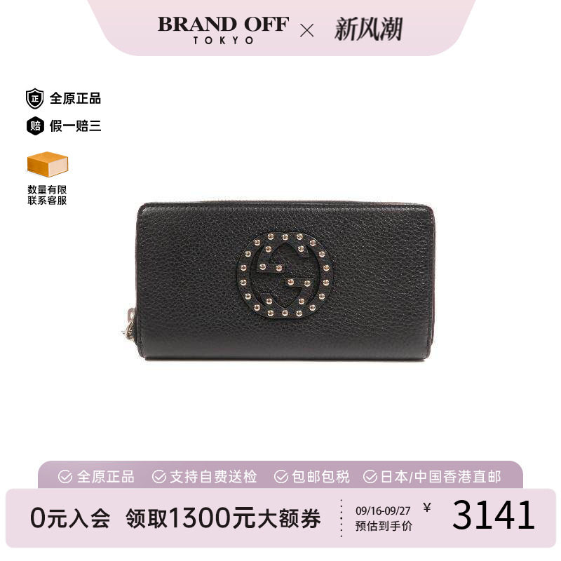 中古Gucci古驰长钱包レディース