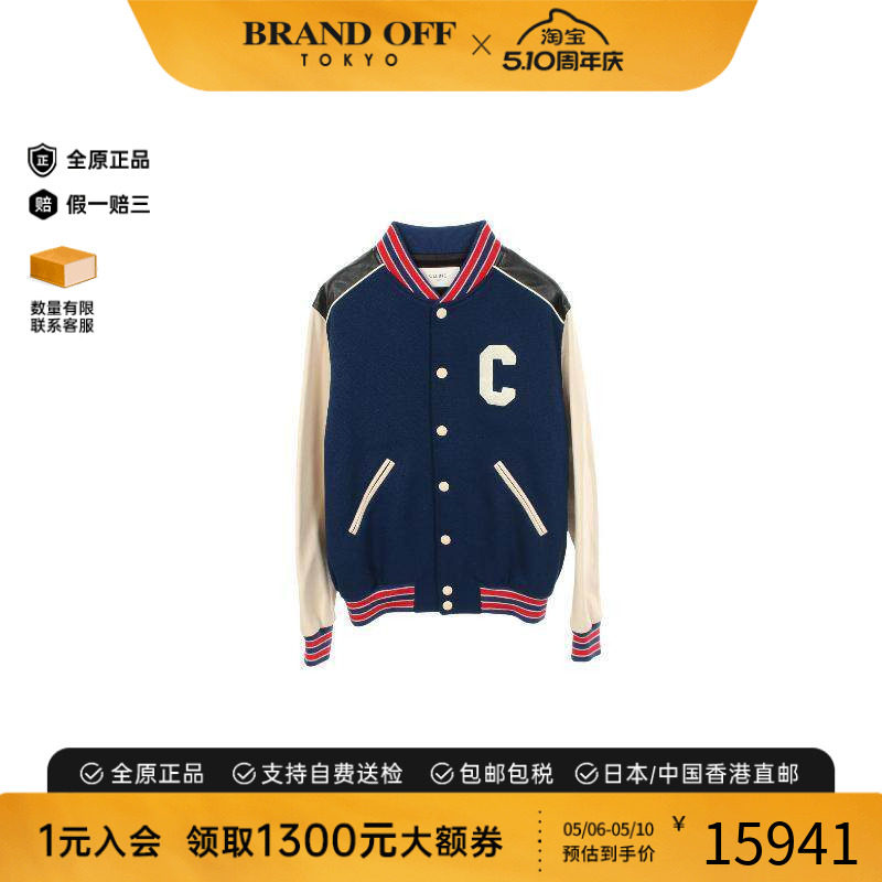 中古Celine赛琳男A级95新stadium jacket运动夹克/棒球服羊毛外套