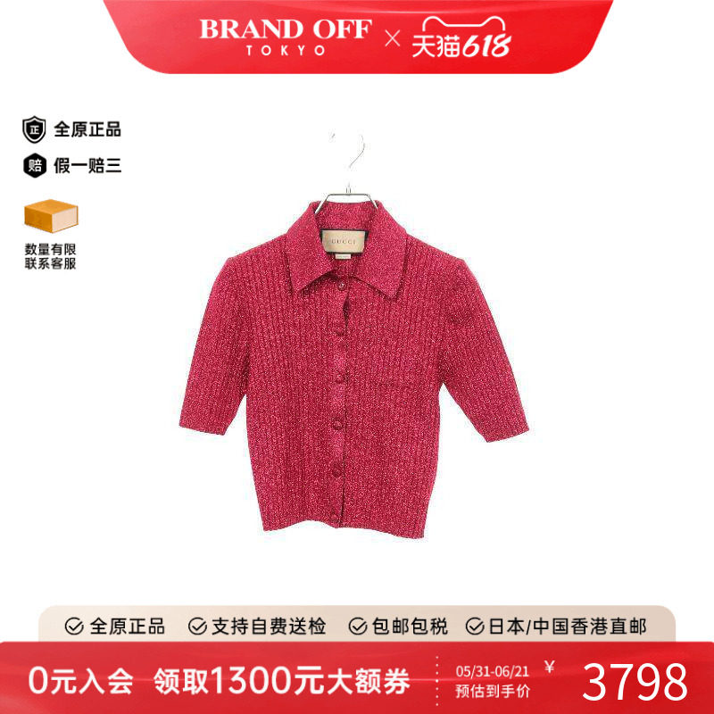 中古Gucci古驰女S级99新knit针织帆布上衣粉色高级感正品BRANDOFF