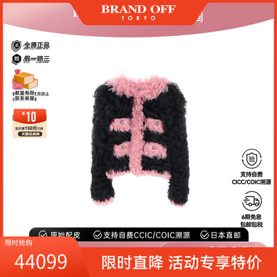 中古Chanel香奈儿外套女羊毛