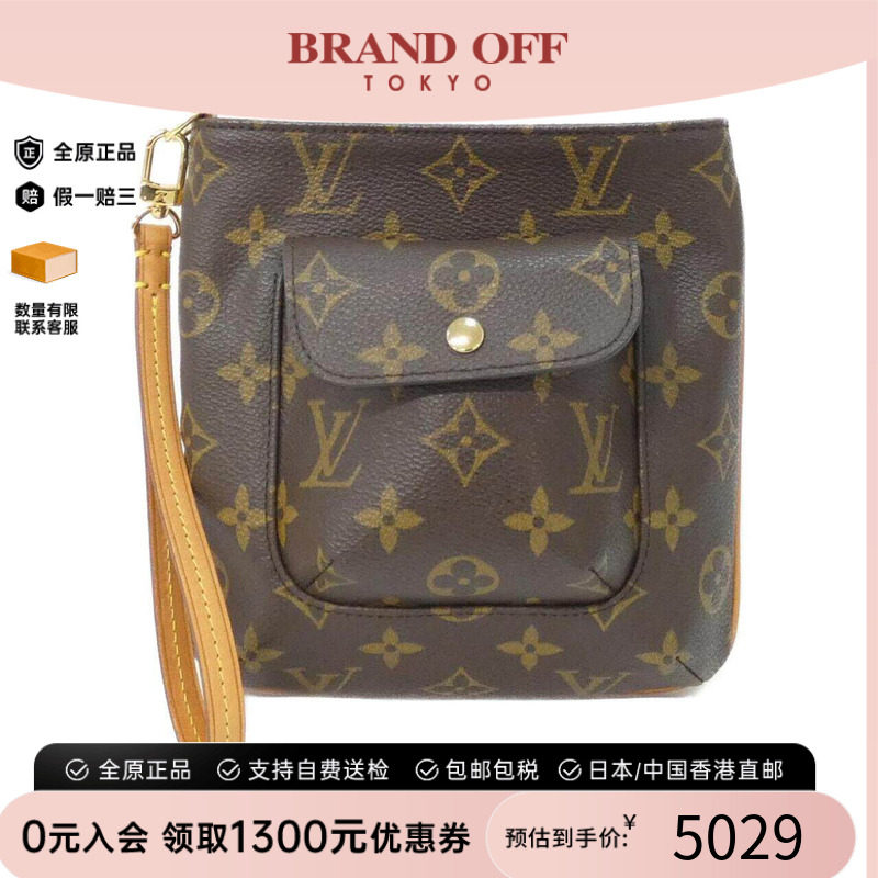 中古LV路易威登女包手拿包