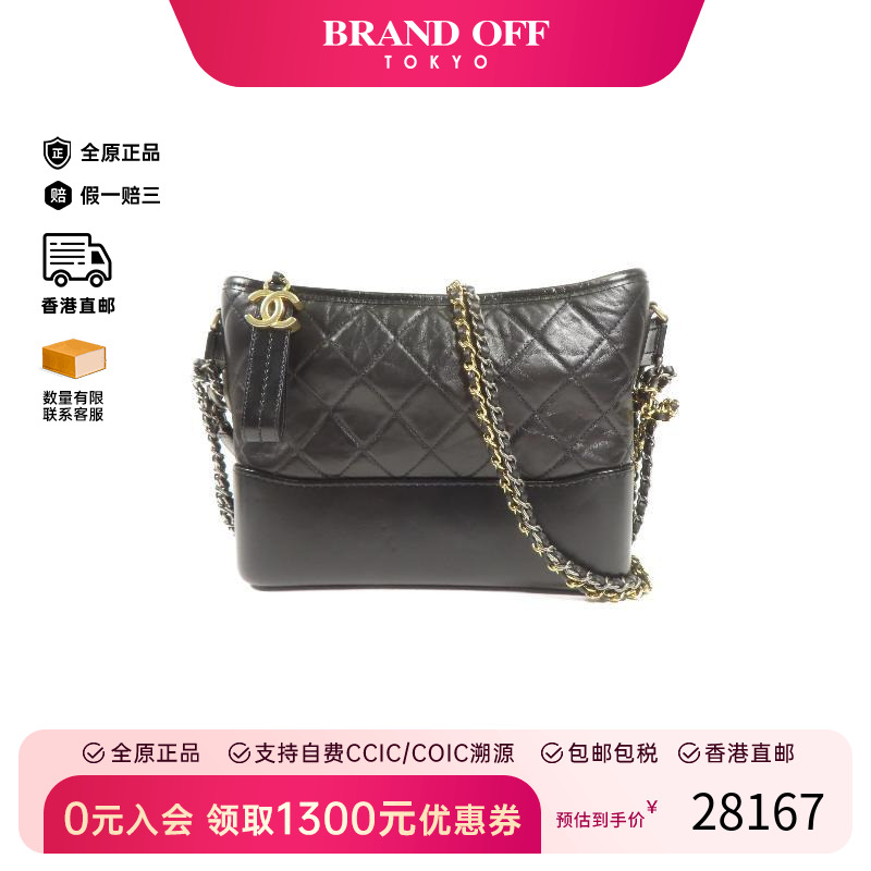 中古Chanel香奈儿斜挎包