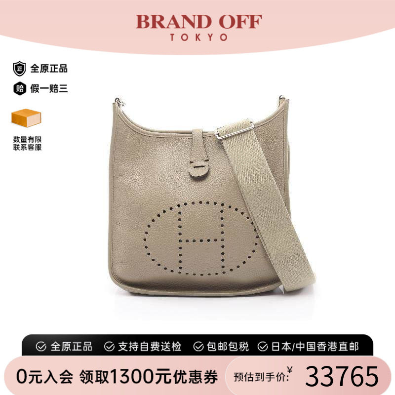 中古Hermes爱马仕斜挎包