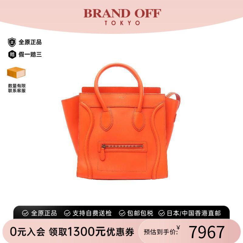 中古Celine赛琳手提包レディース