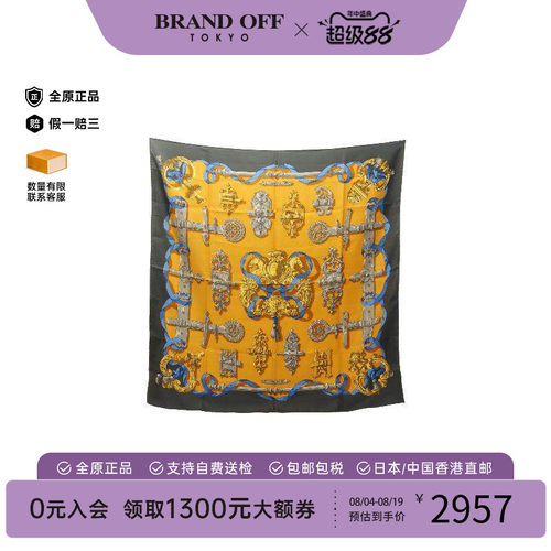 中古Hermes爱马仕围巾/丝巾