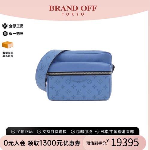 中古LV路易威登女包A级95新 Messenger Bag老花斜挎包BRANDOFF
