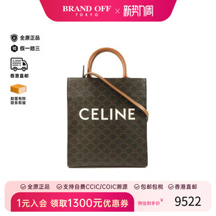 中古Celine赛琳女包A级95新Shoulder 防水帆布斜挎包 bag肩包涂层