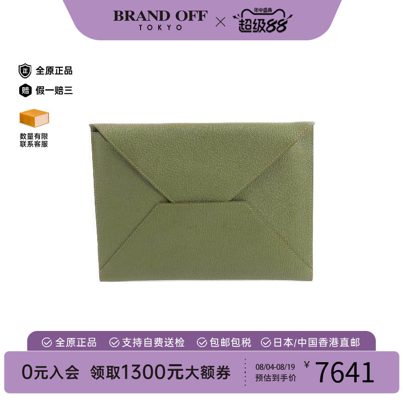 中古Hermes爱马仕手拿包