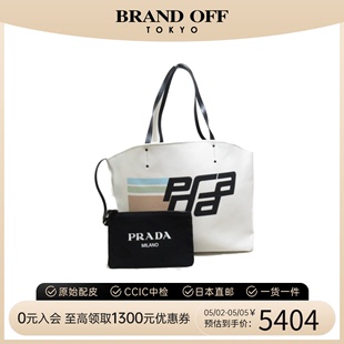 bag子母手提包时尚 中古PRADA普拉达女包A级95新tote 休闲BRANDOFF