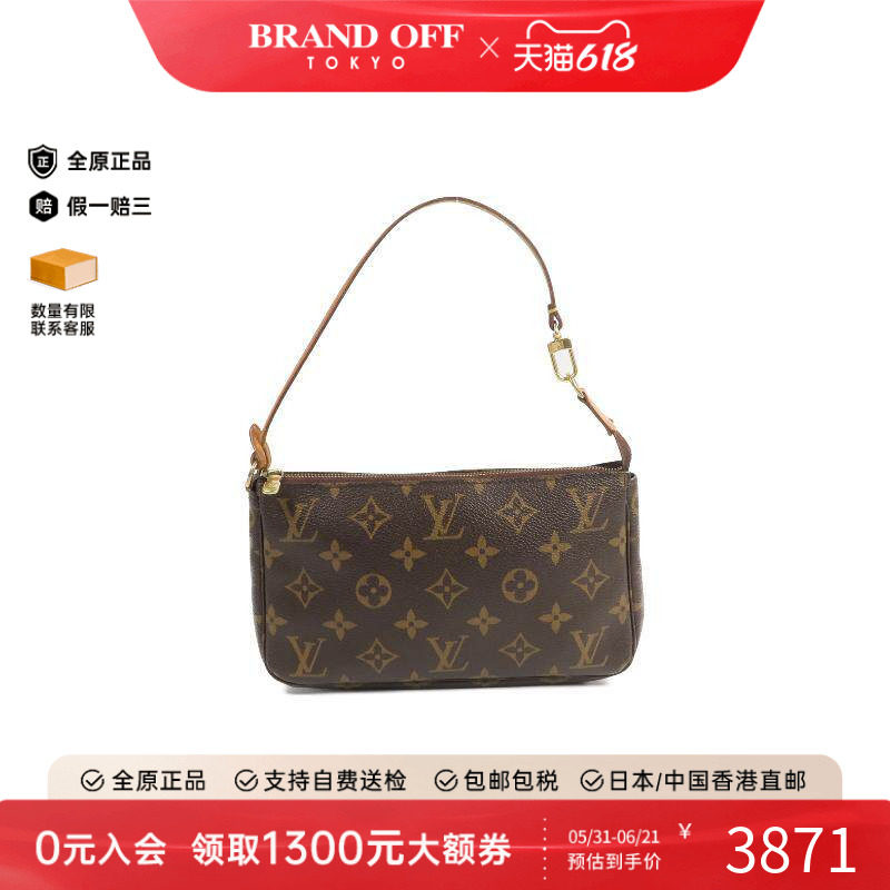 中古LV路易威登手提包レディース