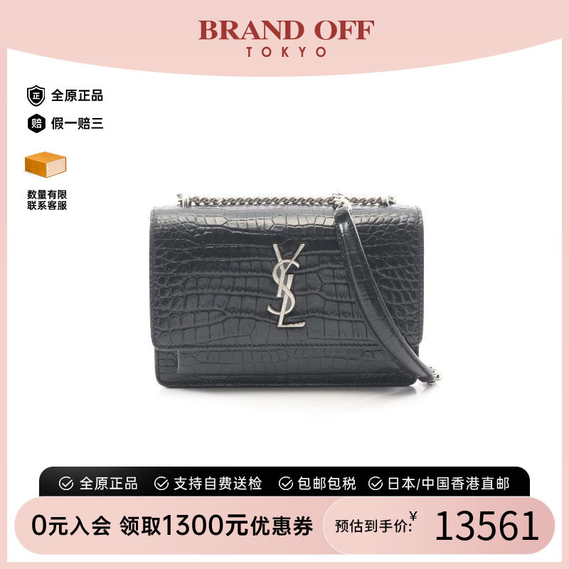 中古YSL圣罗兰斜挎包レディース