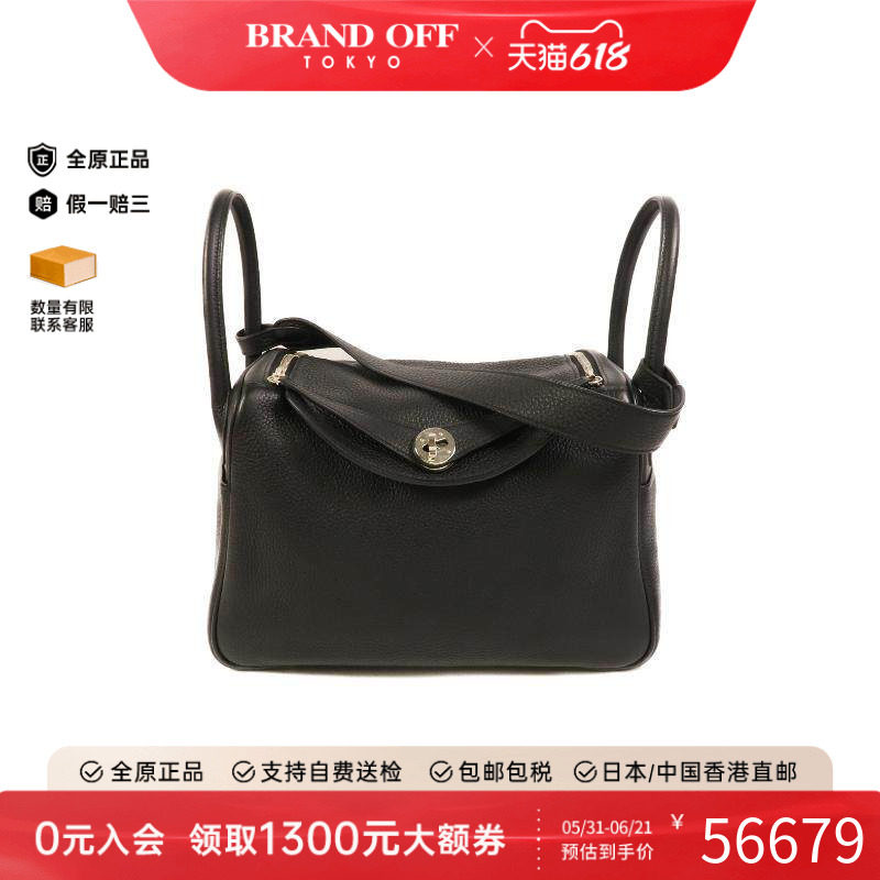 中古Hermes爱马仕女包A级95新Lindy 30琳迪30牛皮斜挎包黑色