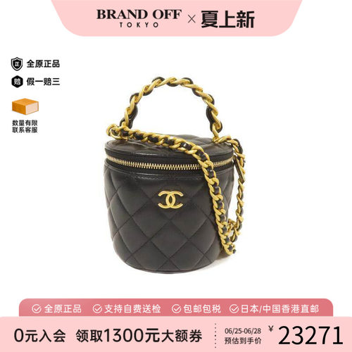中古Chanel香奈儿斜挎包