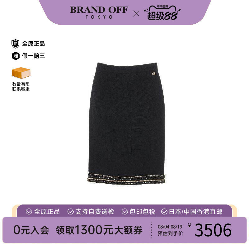 中古Chanel香奈儿裙子レディース