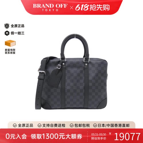中古LV路易威登男包A级95新Porte-Document Voyage手提斜挎包复古