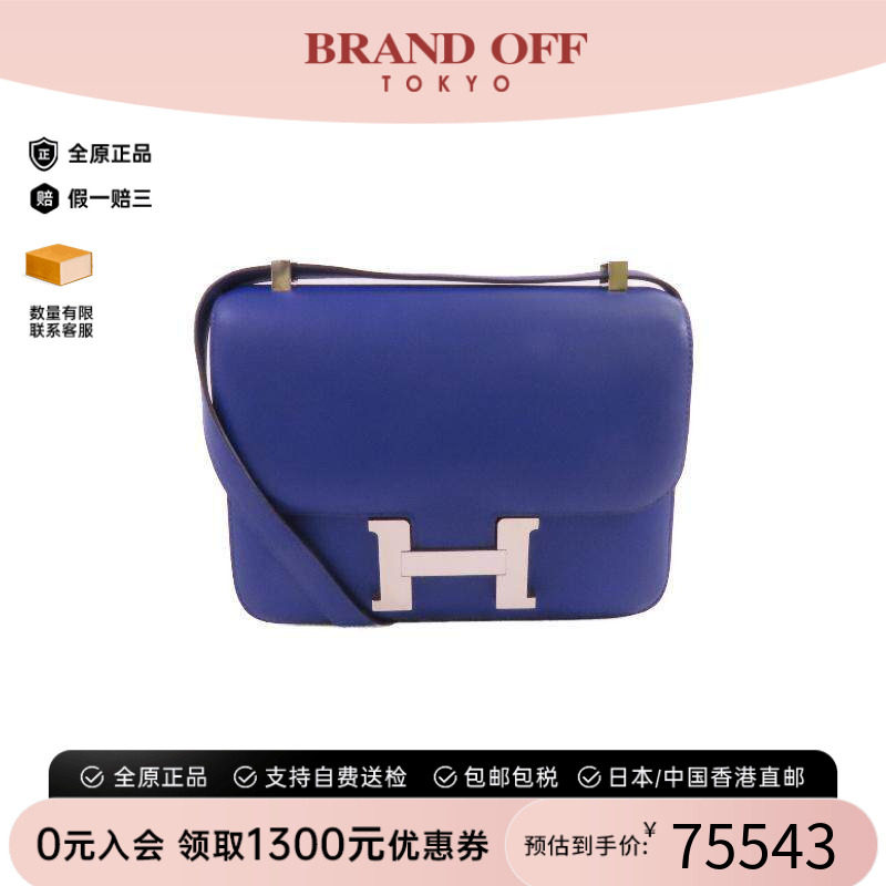 中古Hermes爱马仕单肩包メンズ
