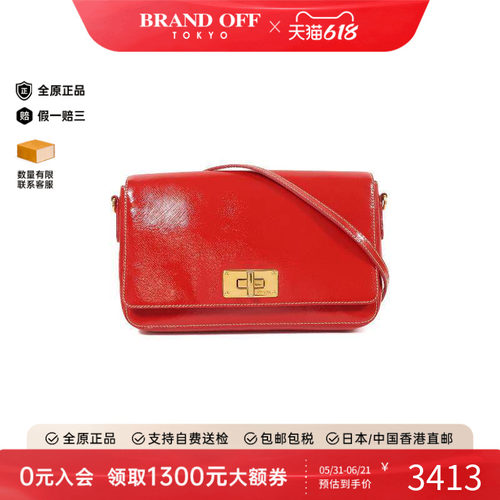 中古Prada普拉达斜挎包