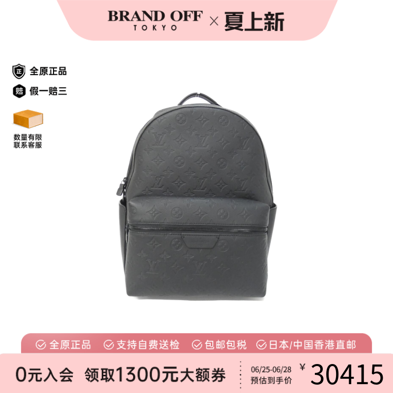 中古LV路易威登双肩包A级95新 Backpack老花双肩包正品BRANDOFF