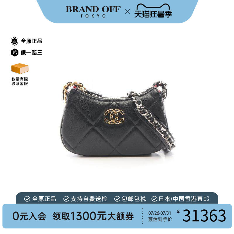 中古Chanel香奈儿斜挎包
