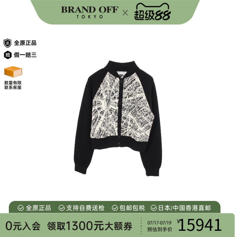 中古Dior迪奥外套レディース尼龙