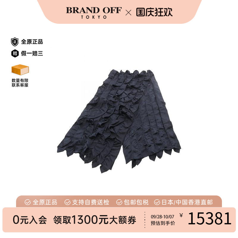中古Hermes爱马仕其他