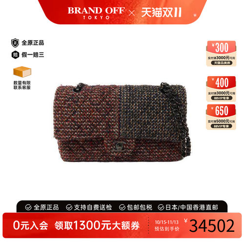 中古Chanel香奈儿单肩包
