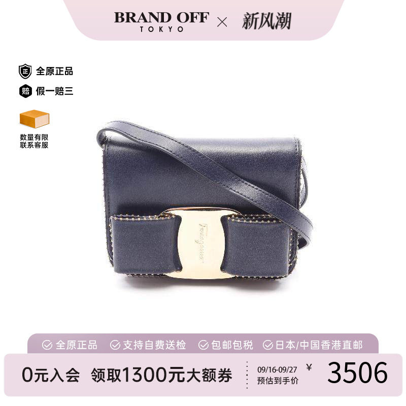 中古Ferragamo菲拉格慕斜挎包