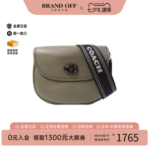 中古Coach蔻驰斜挎包レディース