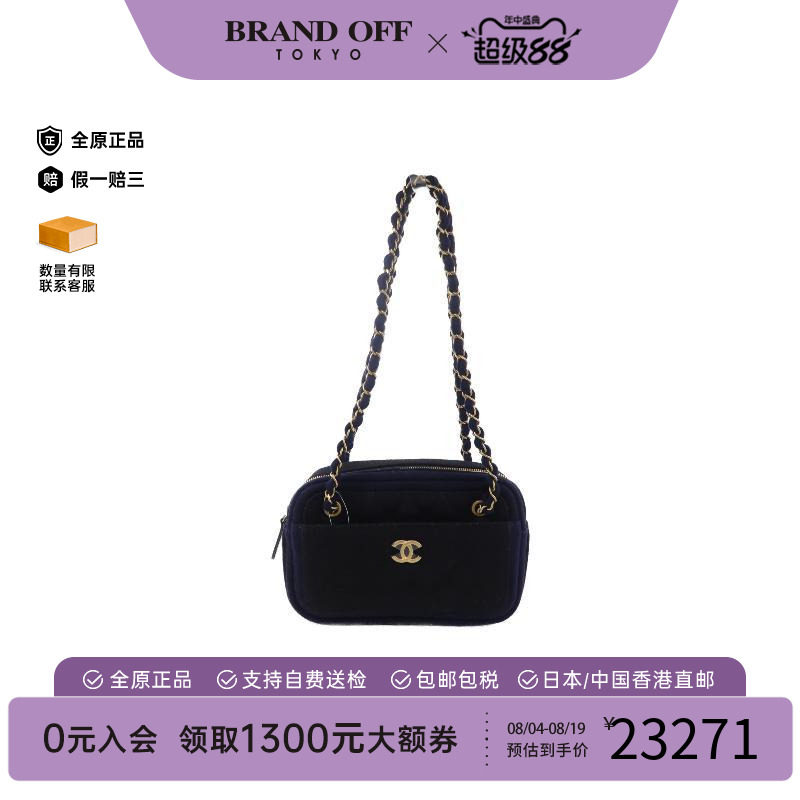 中古Chanel香奈儿单肩包