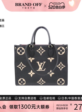 中古LV路易威登女包A级95新On the Go MM牛皮黑色老花单肩手提包