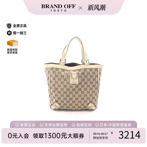 中古-日本进口Gucci古驰托特包