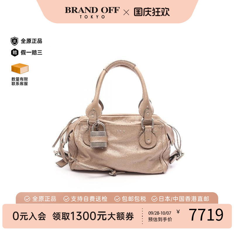 中古Chloe克洛伊手提包
