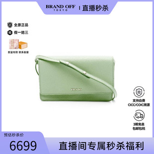 bag肩包牛皮斜挎包绿色 中古Prada普拉达女包A级95新Shoulder