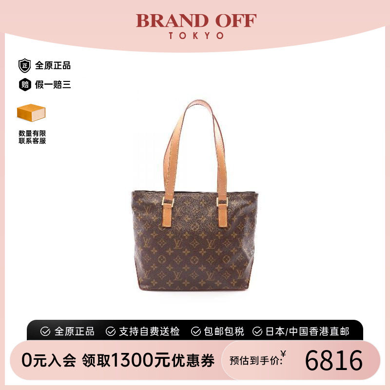 中古LV路易威登单肩包レディース