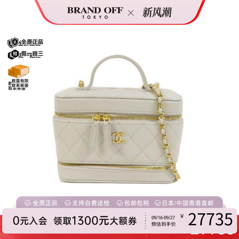 中古Chanel香奈儿斜挎包