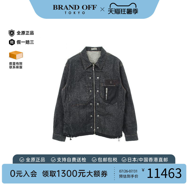 中古Dior迪奥外套メンズ棉