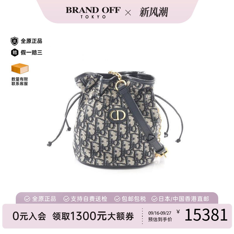 中古Dior迪奥斜挎包レディース