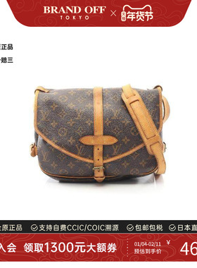 中古LV路易威登女包B级9新Saumur 30双子星涂层/防水帆布斜挎包
