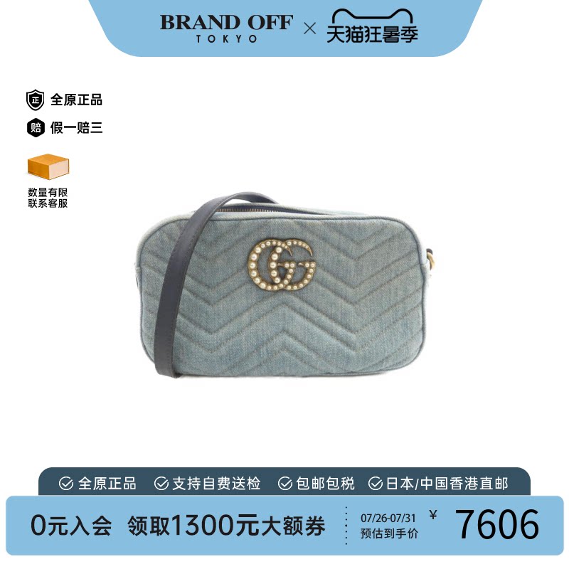 中古GUCCI古驰马蒙相机包女包