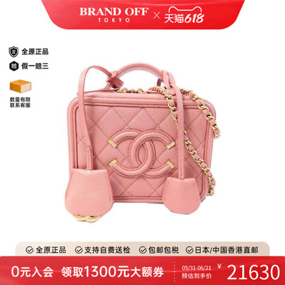 中古Chanel香奈儿斜挎包