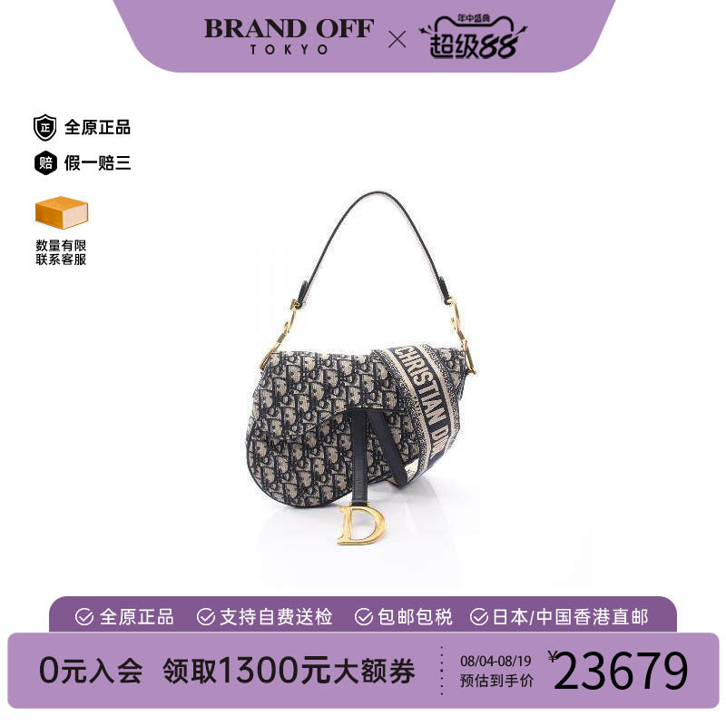 中古Dior迪奥手提包レディース