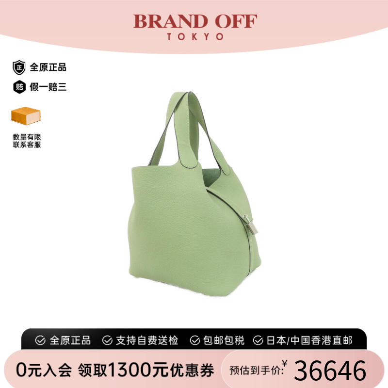 中古Hermes爱马仕菜篮子女包