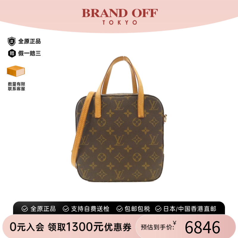 中古LV路易威登老花饭盒包女包