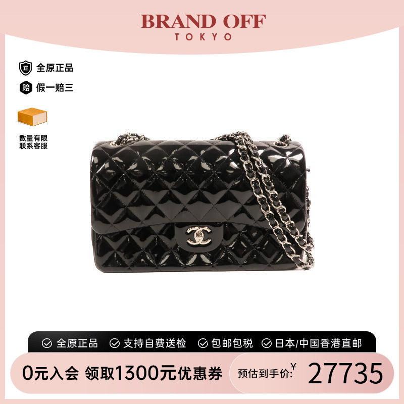 中古Chanel香奈儿斜挎包
