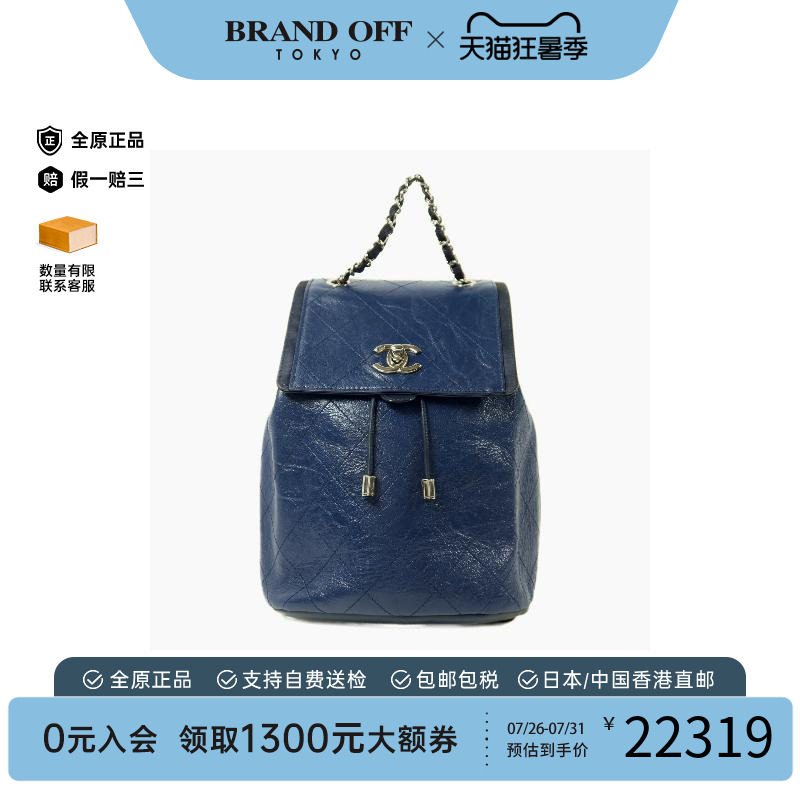 中古Chanel香奈儿双肩包
