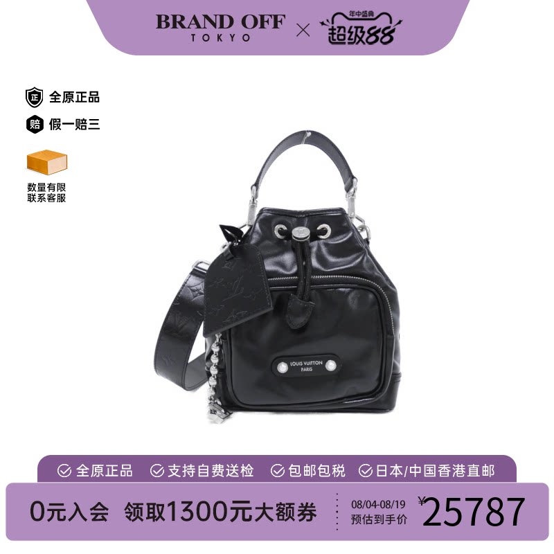 中古LV路易威登女包A级