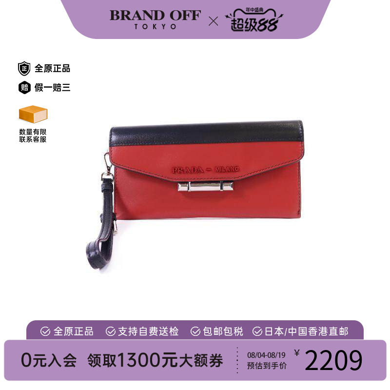 中古Prada普拉达手拿包
