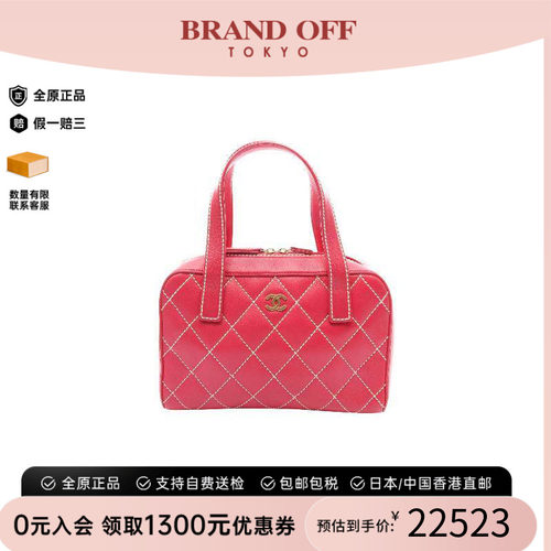 中古Chanel香奈儿手提包