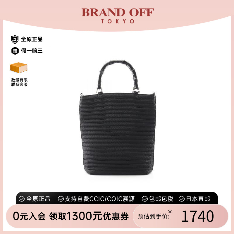 中古Gucci古驰手提包レディース
